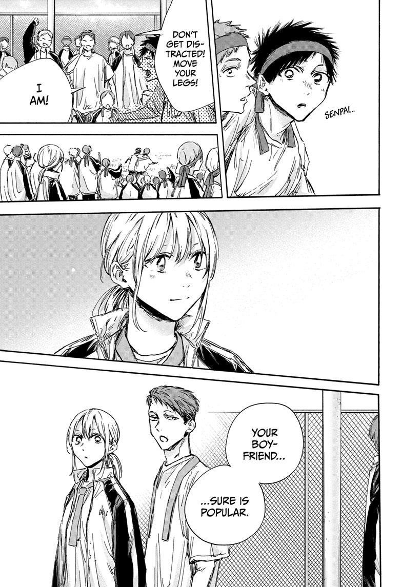 Blue Box Chapter 124 - Page 13 in English