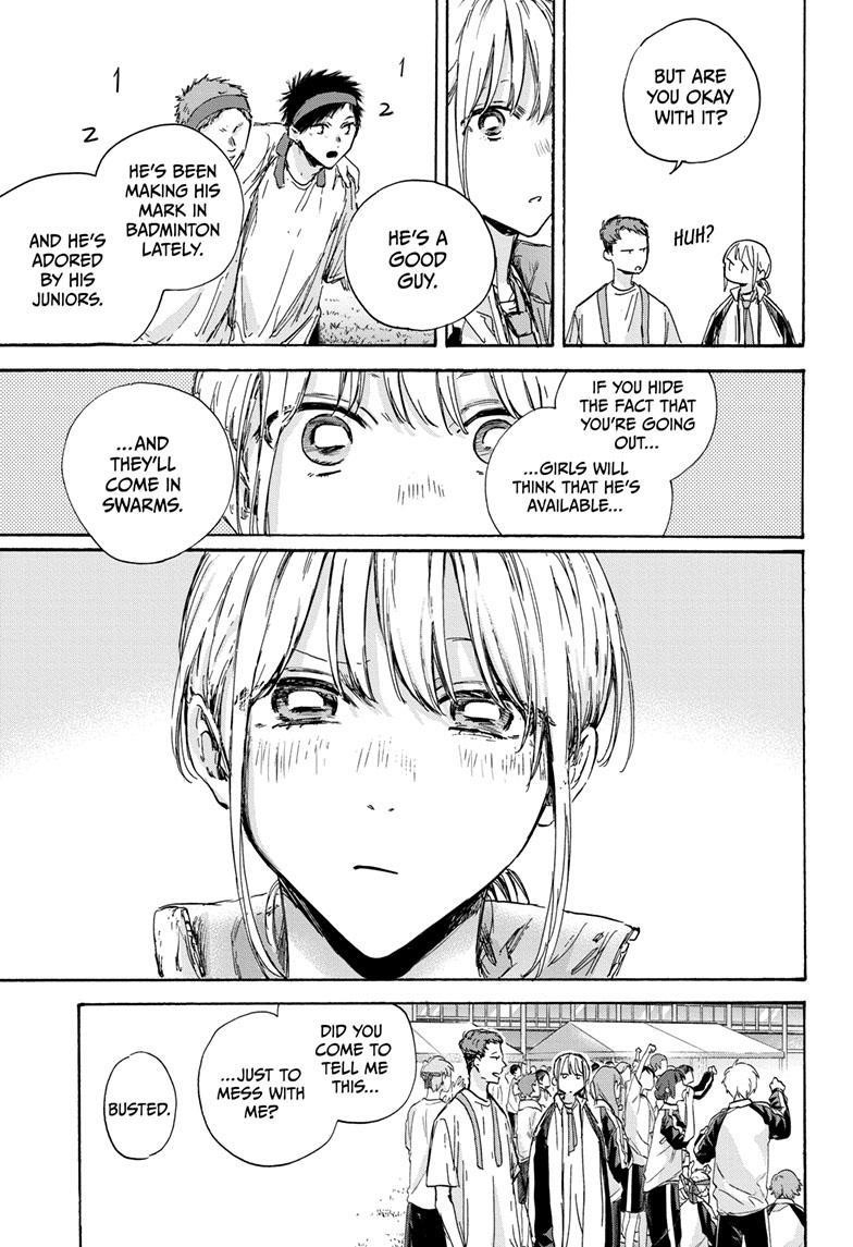 Blue Box Chapter 124 - Page 15 in English