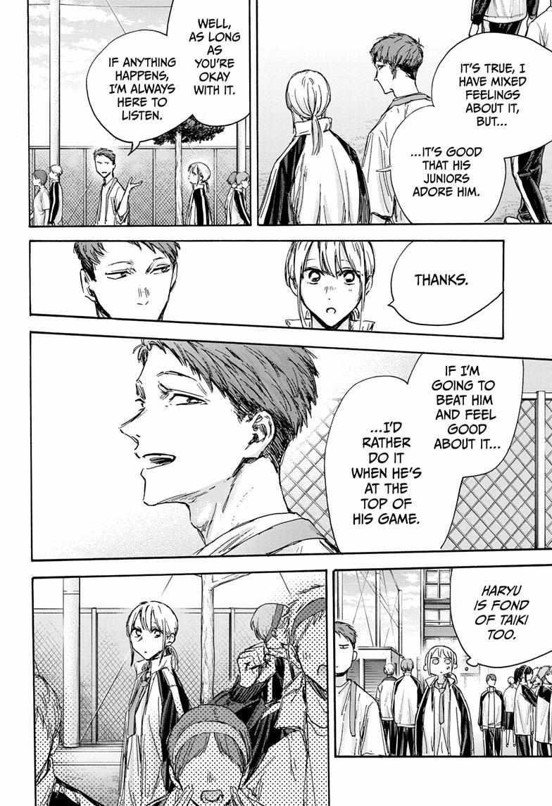 Blue Box Chapter 124 - Page 16 in English