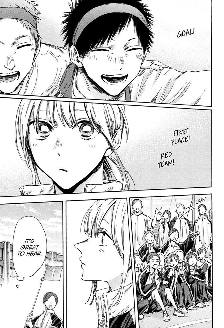 Blue Box Chapter 124 - Page 17 in English