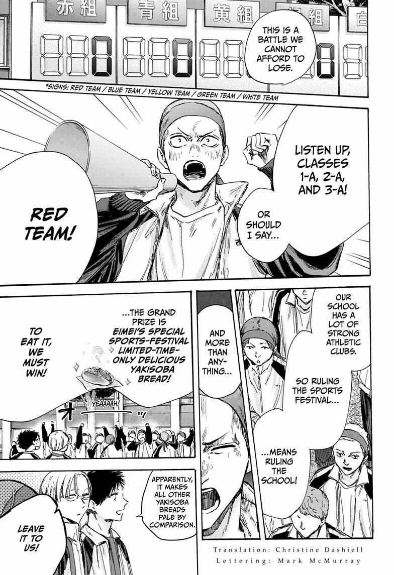 Blue Box Chapter 124 - Page 3 in English