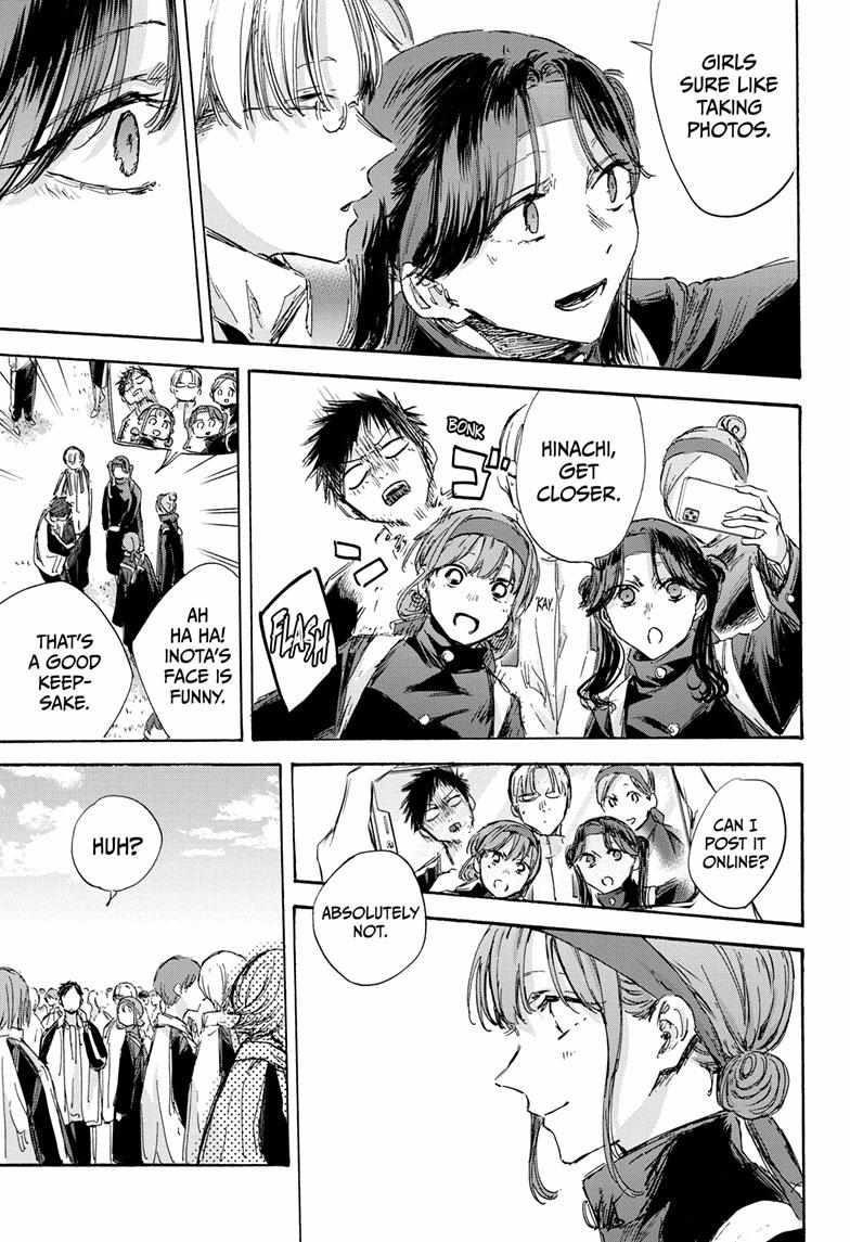 Blue Box Chapter 124 - Page 5 in English