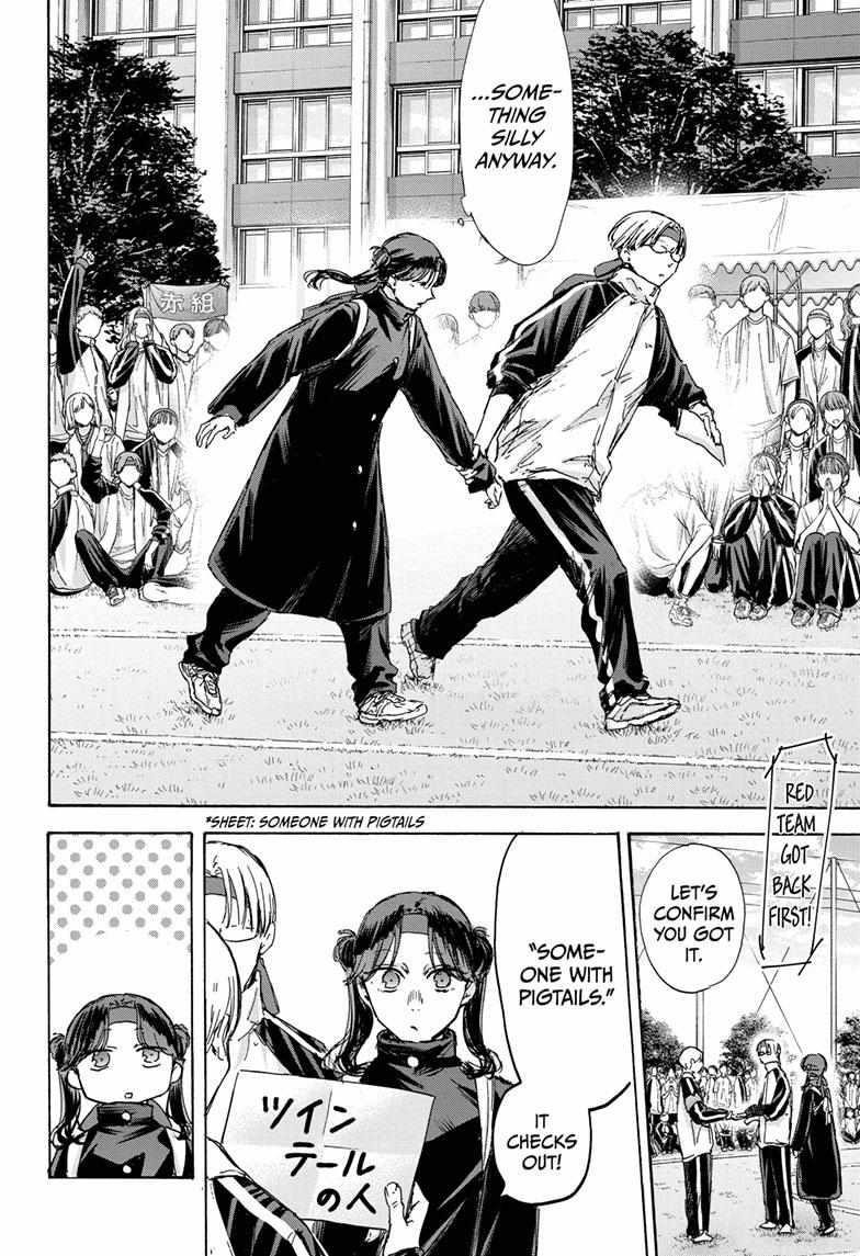Blue Box Chapter 125 - Page 10 in English