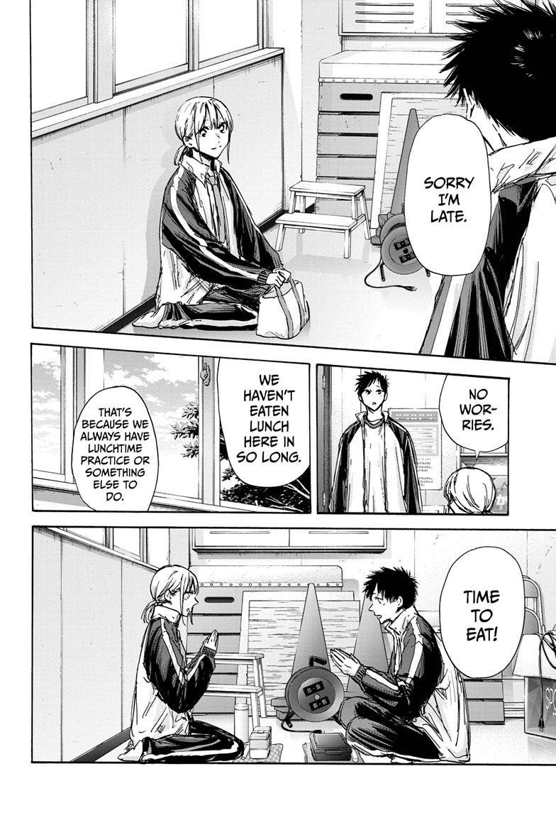 Blue Box Chapter 125 - Page 14 in English