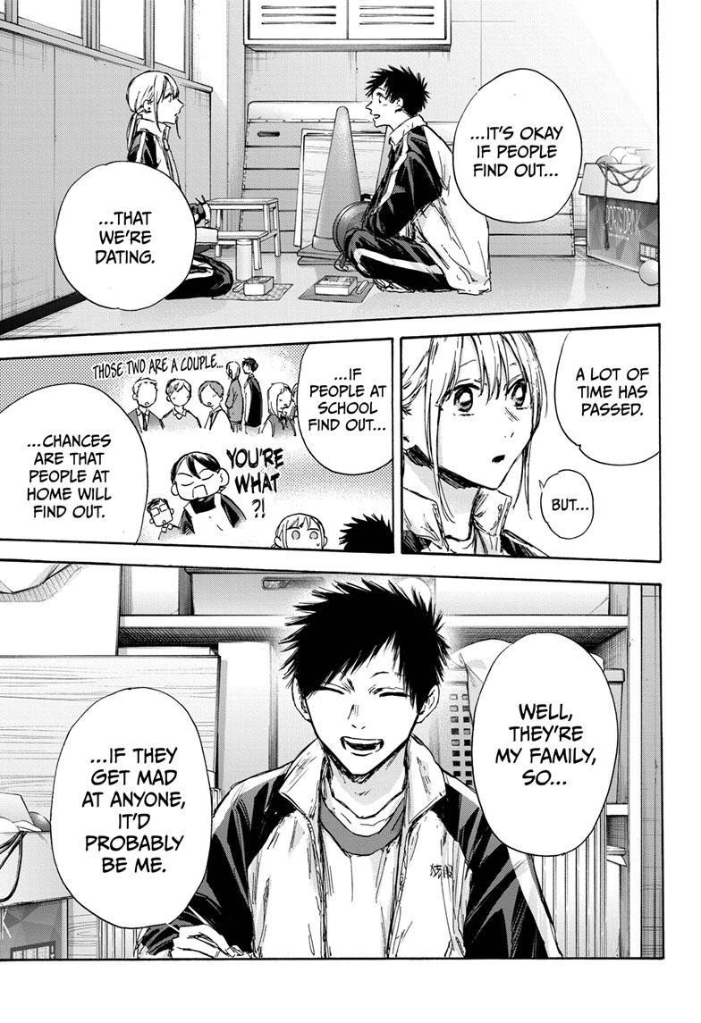 Blue Box Chapter 125 - Page 17 in English