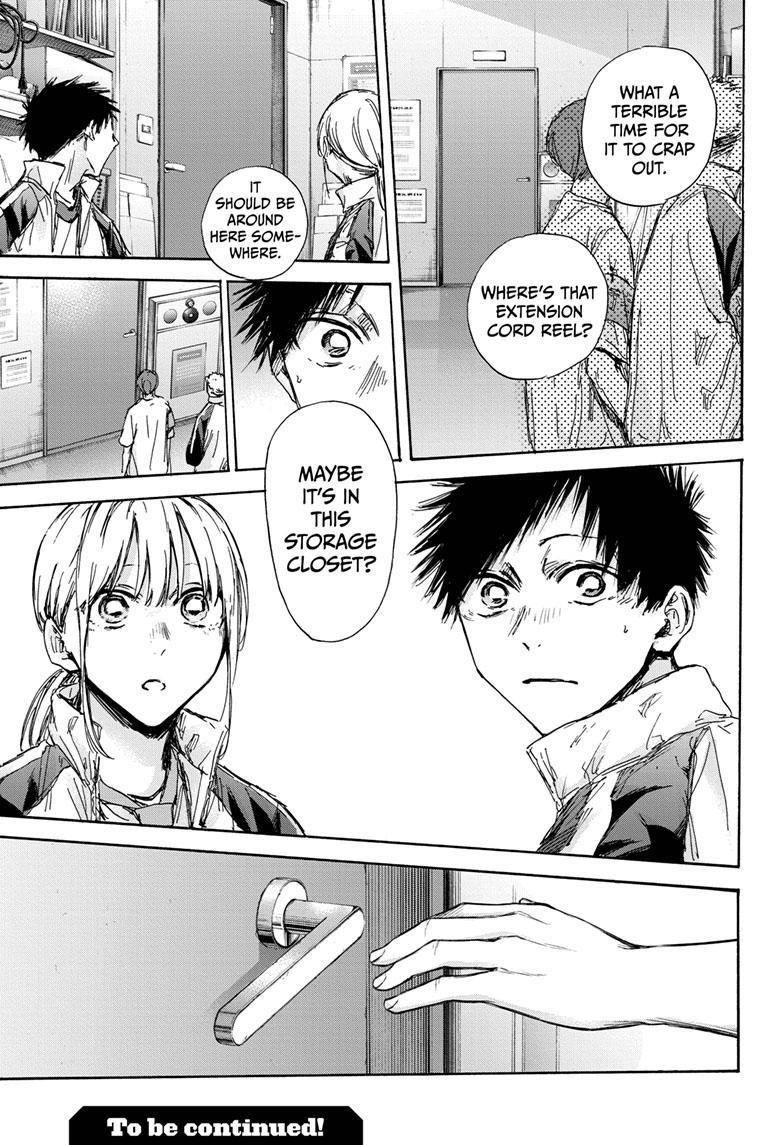 Blue Box Chapter 125 - Page 19 in English