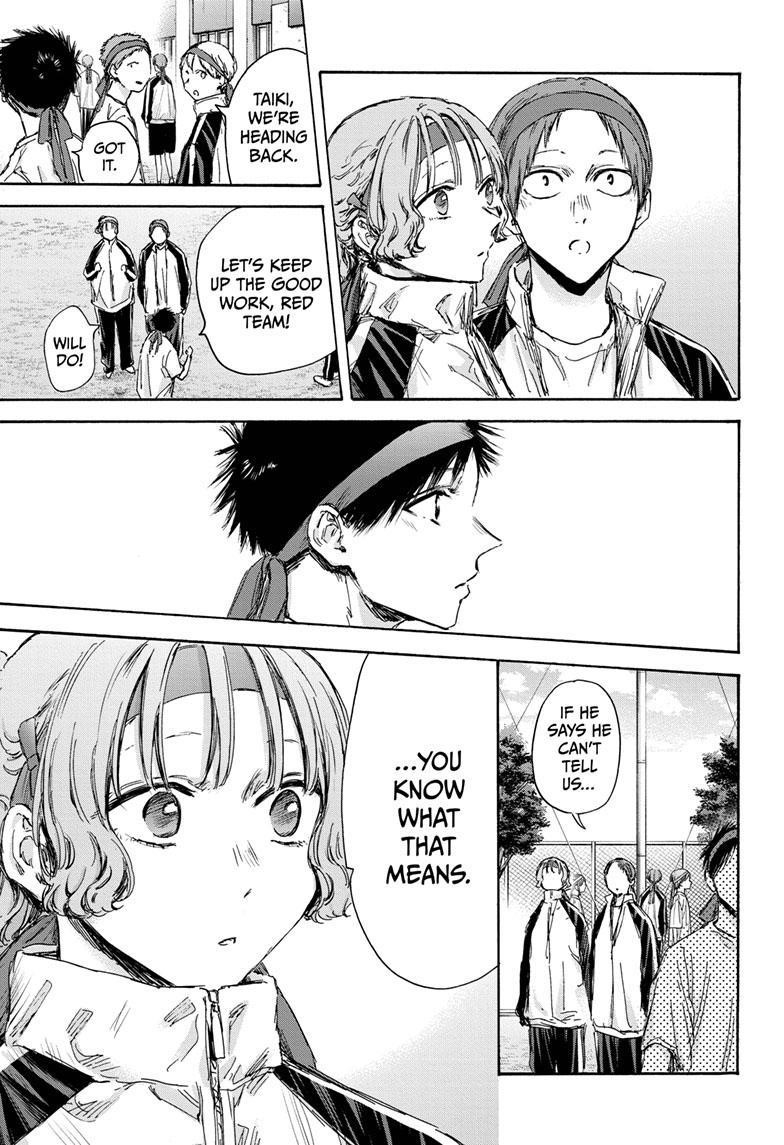 Blue Box Chapter 125 - Page 3 in English