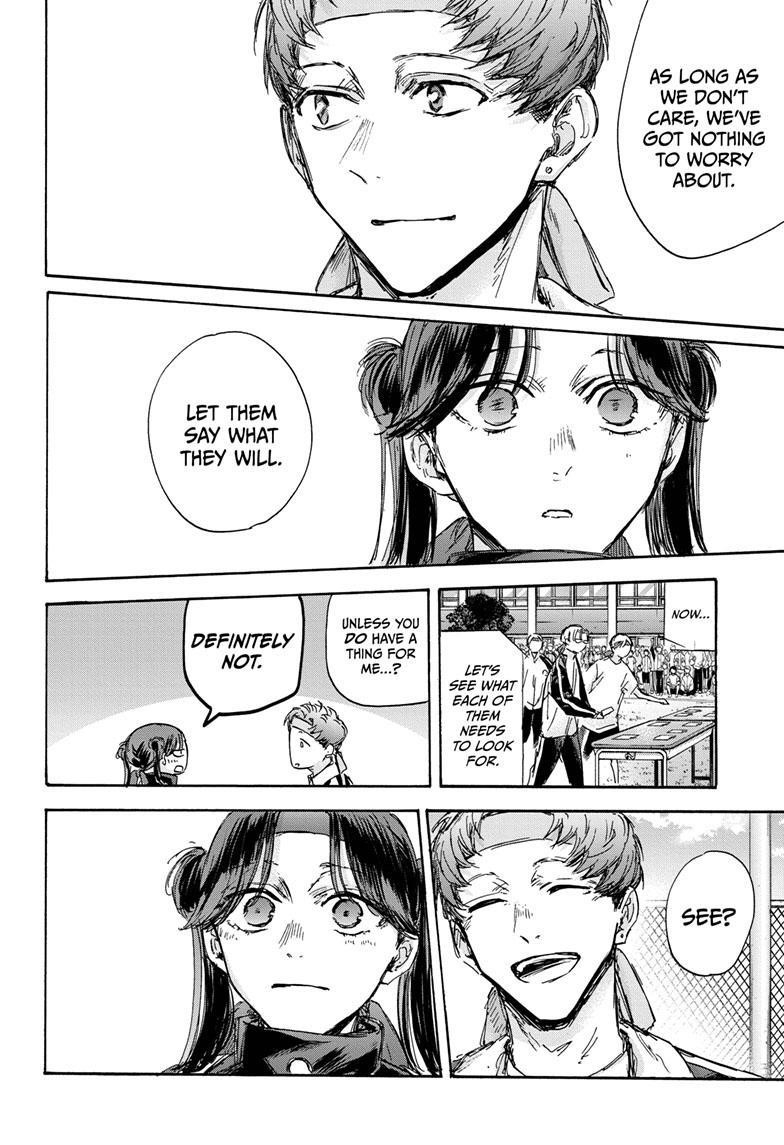 Blue Box Chapter 125 - Page 6 in English