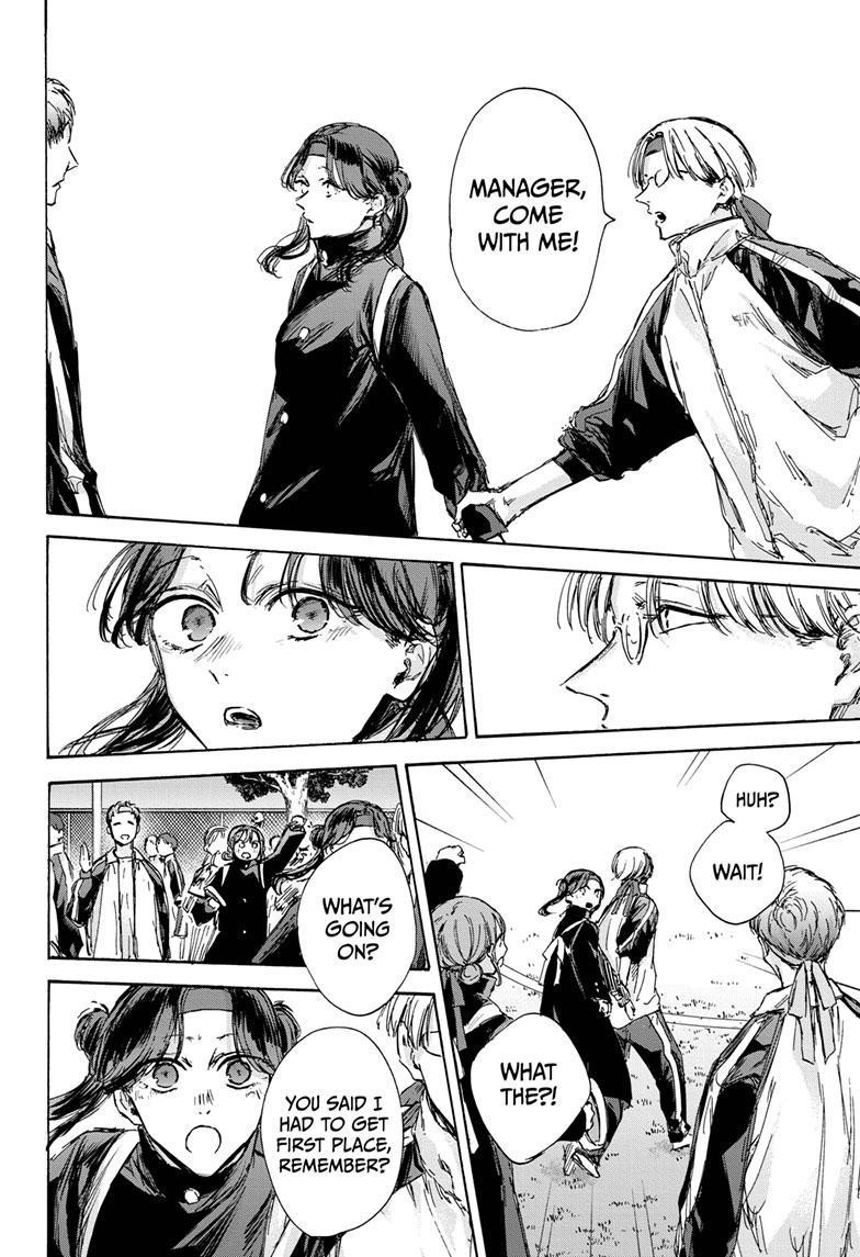 Blue Box Chapter 125 - Page 8 in English