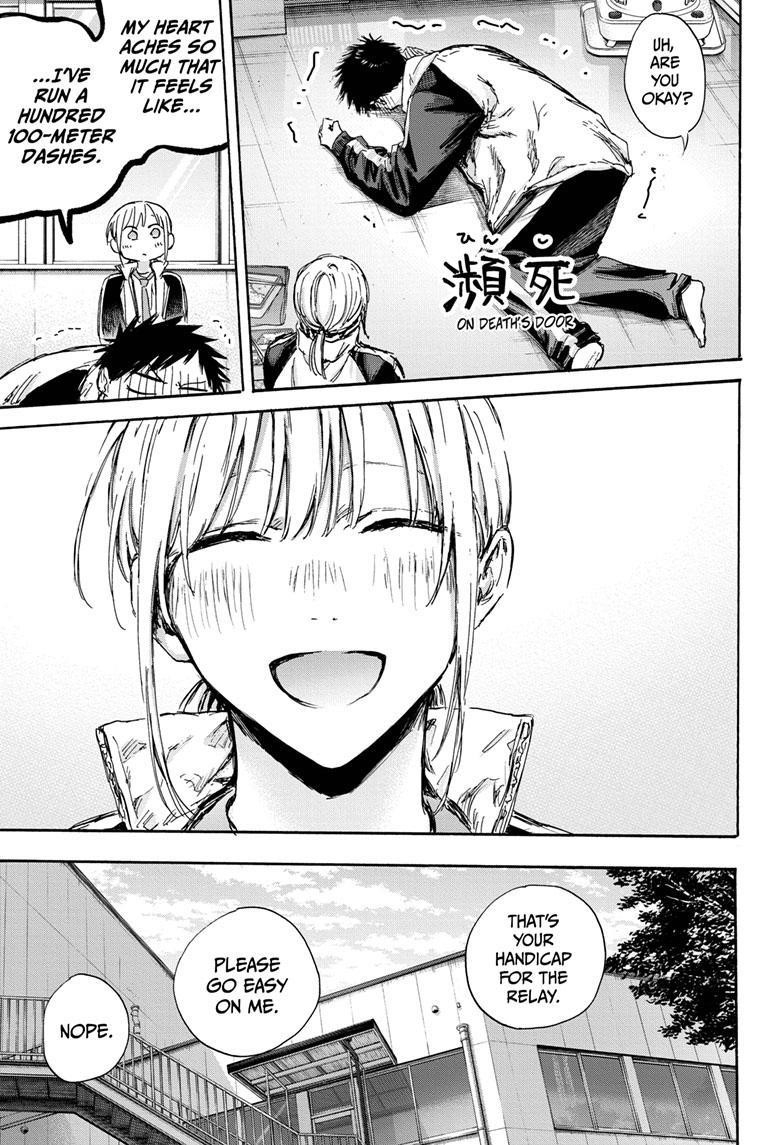 Blue Box Chapter 126 - Page 11 in English