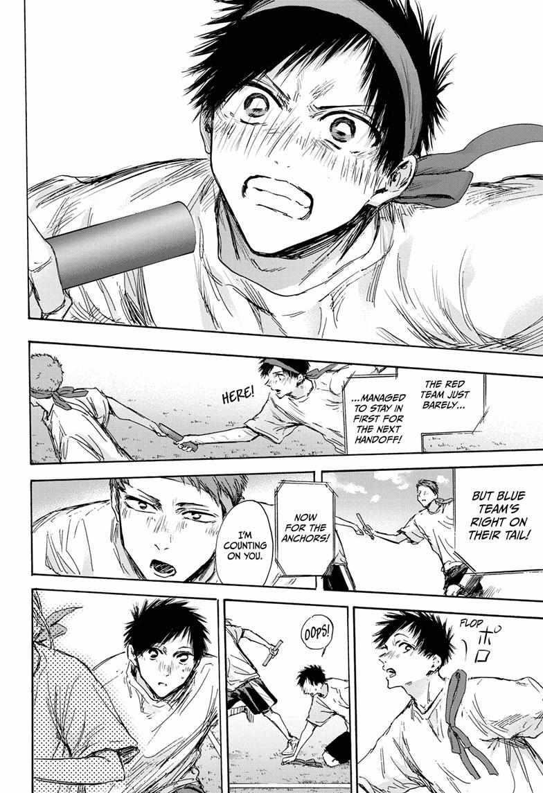 Blue Box Chapter 126 - Page 16 in English