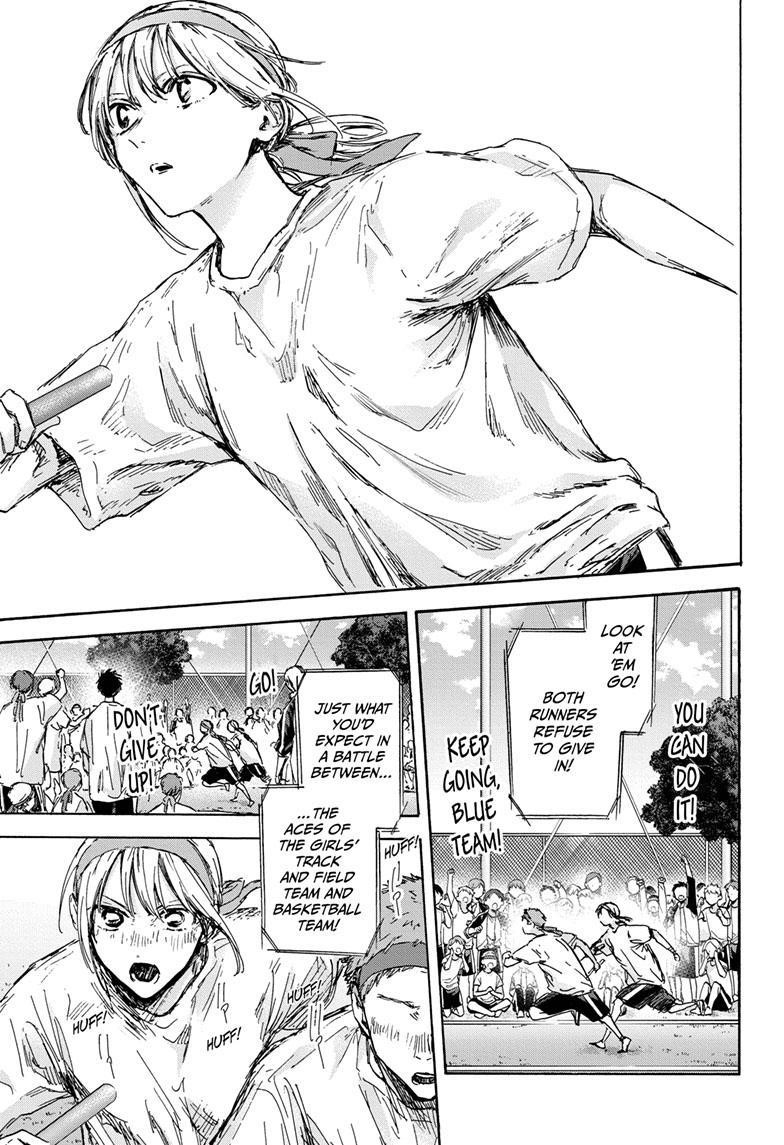Blue Box Chapter 126 - Page 17 in English