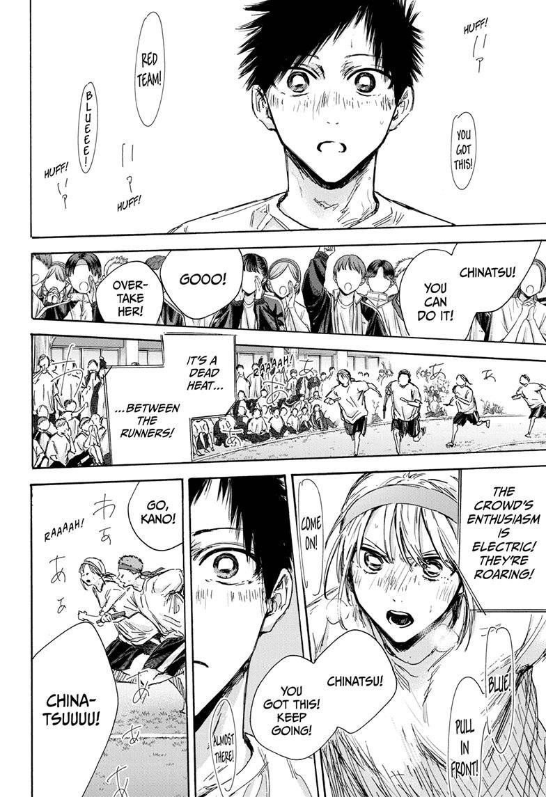 Blue Box Chapter 126 - Page 18 in English