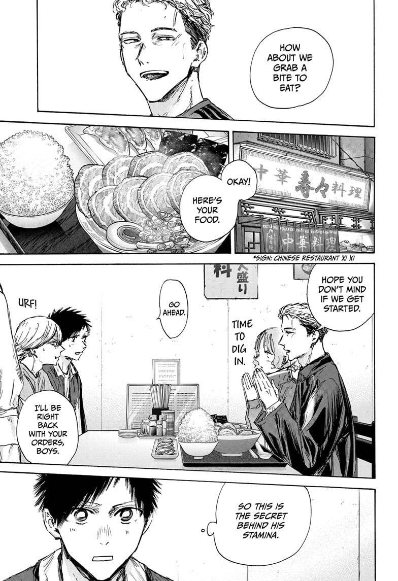 Blue Box Chapter 128 - Page 15 in English