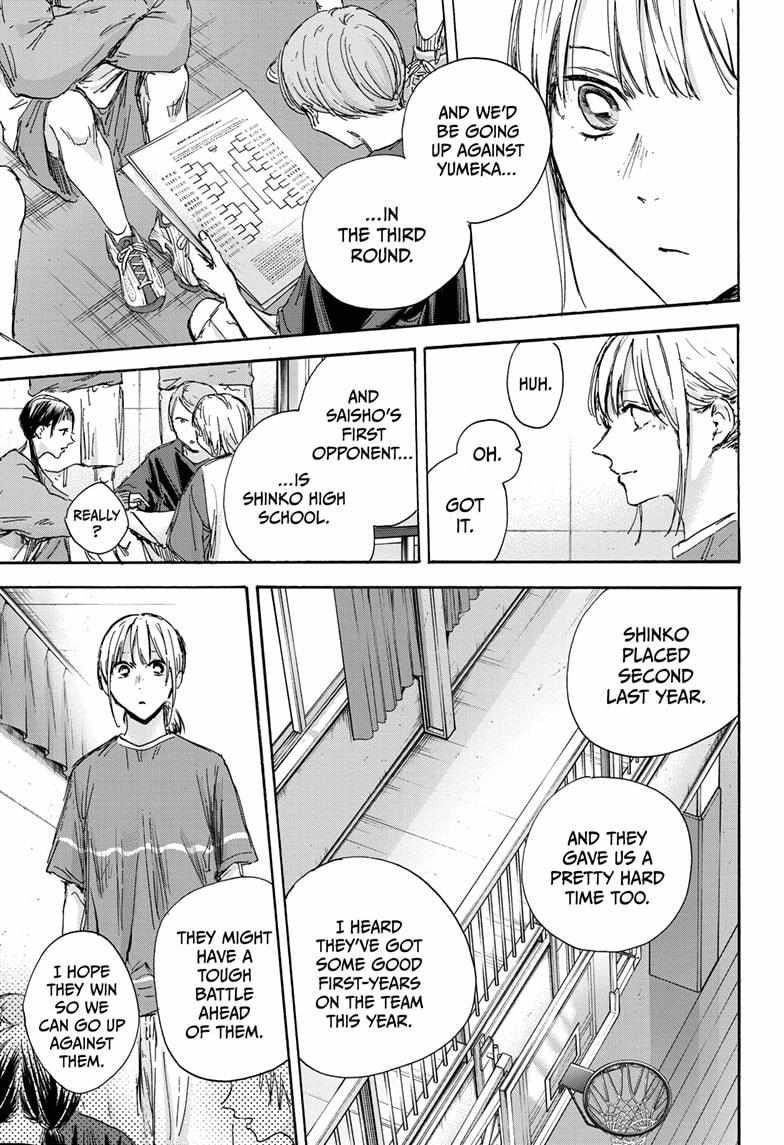 Blue Box Chapter 129 - Page 5 in English