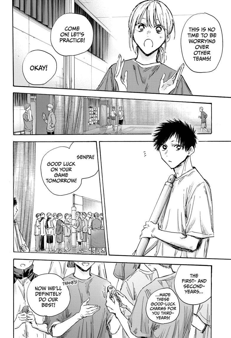 Blue Box Chapter 129 - Page 6 in English
