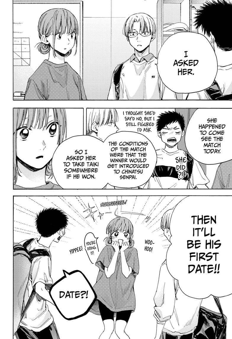 Blue Box Chapter 13 - Page 11 in English
