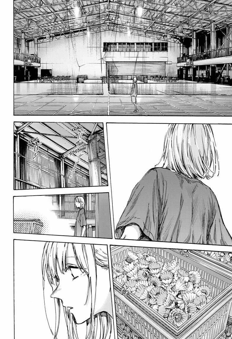 Blue Box Chapter 130 - Page 14 in English