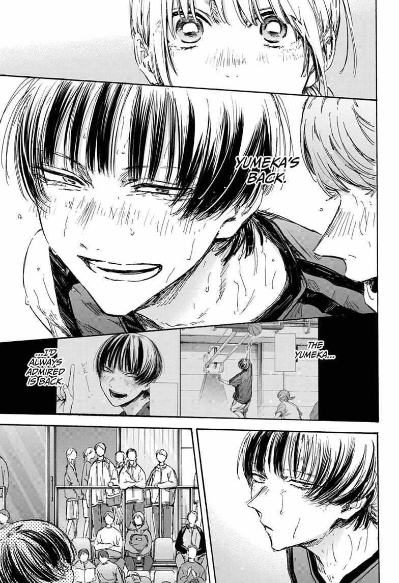 Blue Box Chapter 130 - Page 5 in English