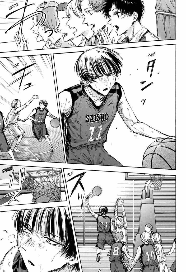 Blue Box Chapter 133 - Page 3 in English
