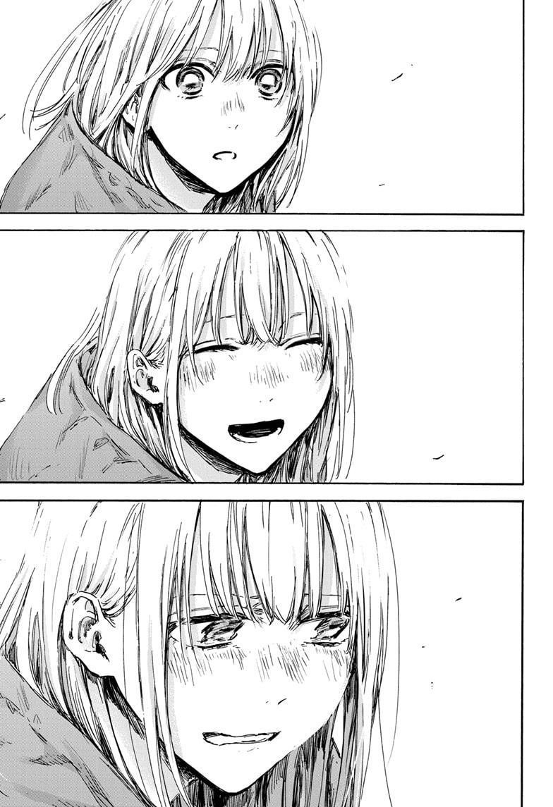 Blue Box Chapter 134 - Page 17 in English