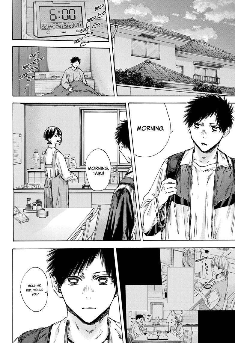 Blue Box Chapter 134 - Page 4 in English