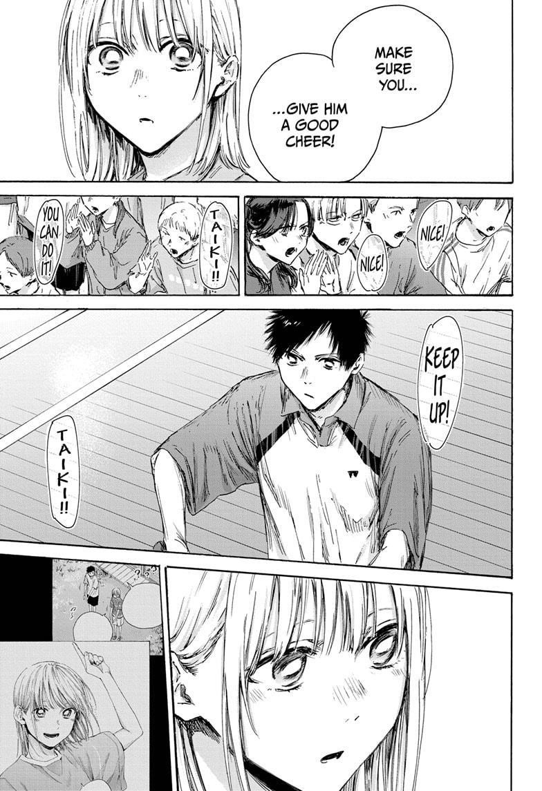 Blue Box Chapter 137 - Page 15 in English