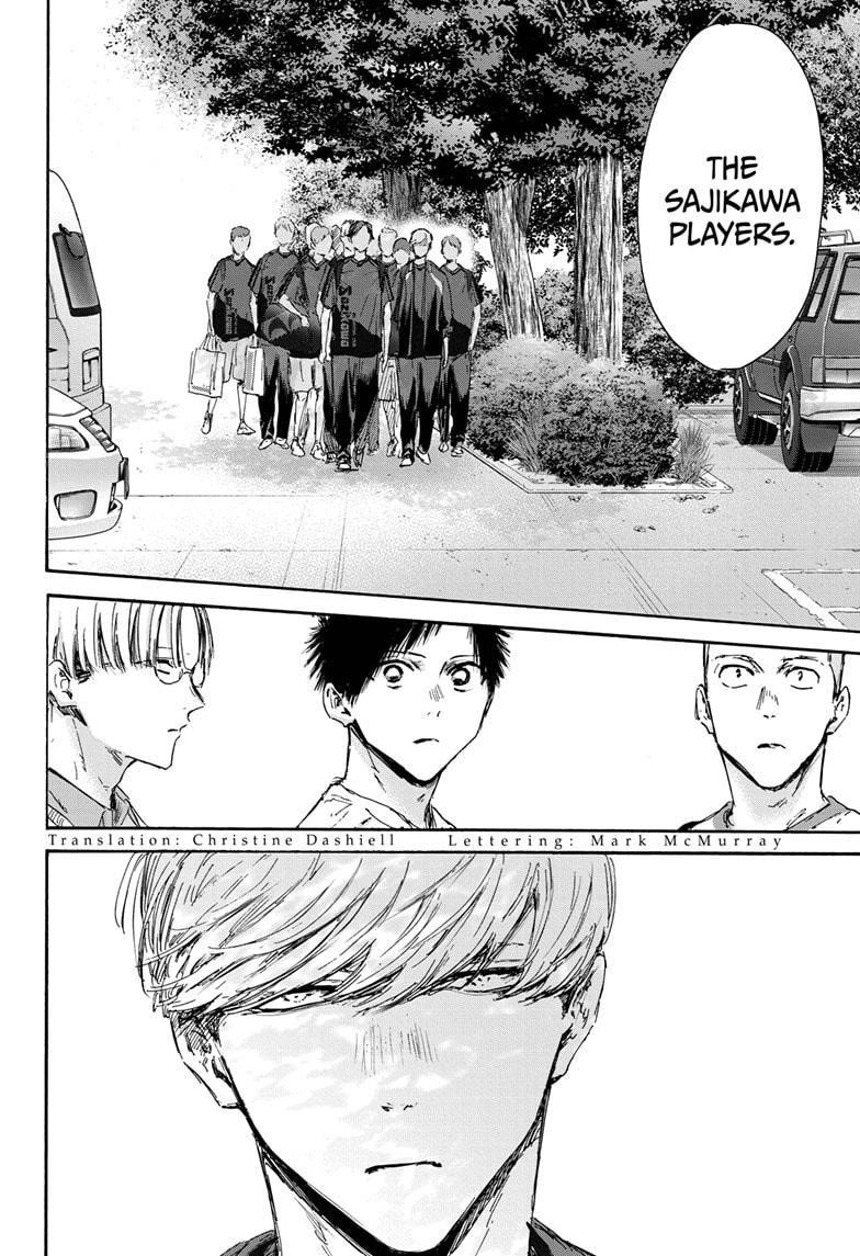 Blue Box Chapter 137 - Page 4 in English