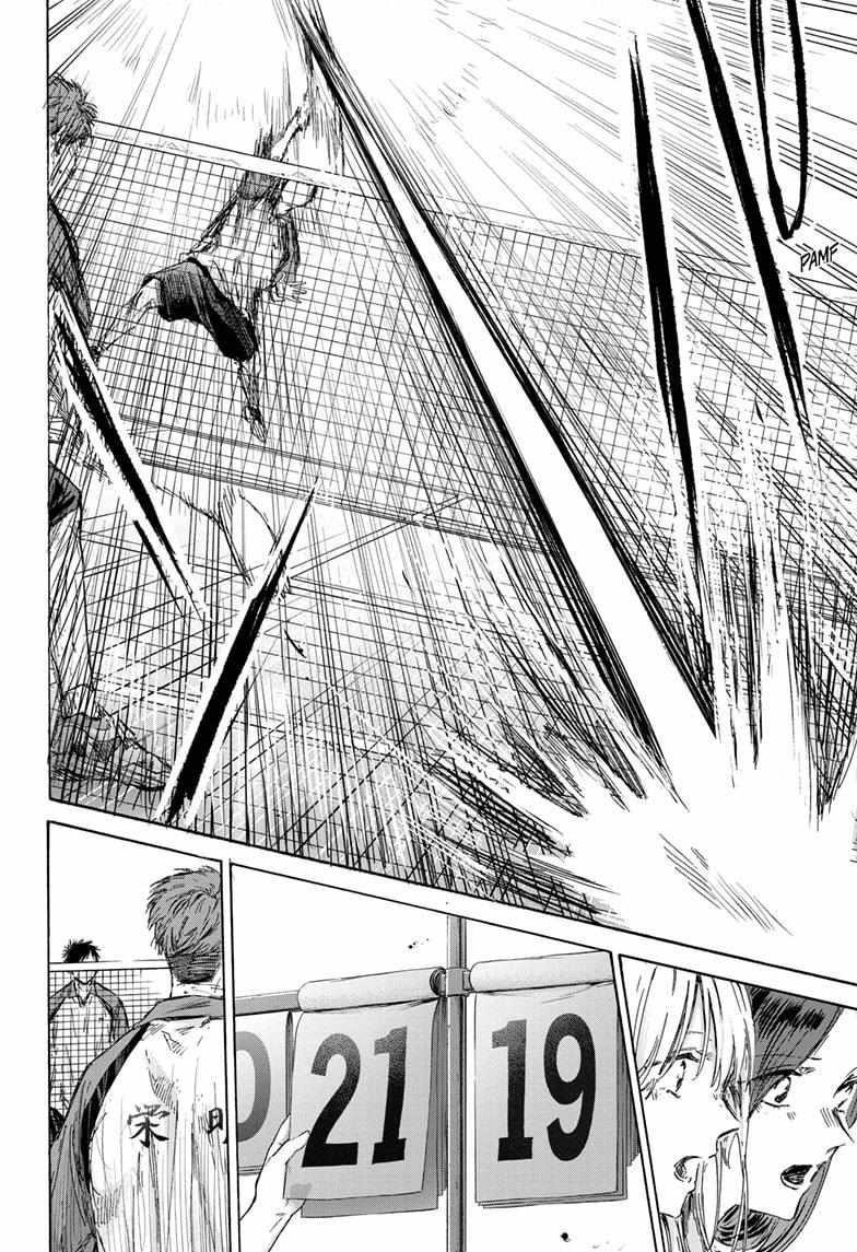 Blue Box Chapter 139 - Page 14 in English