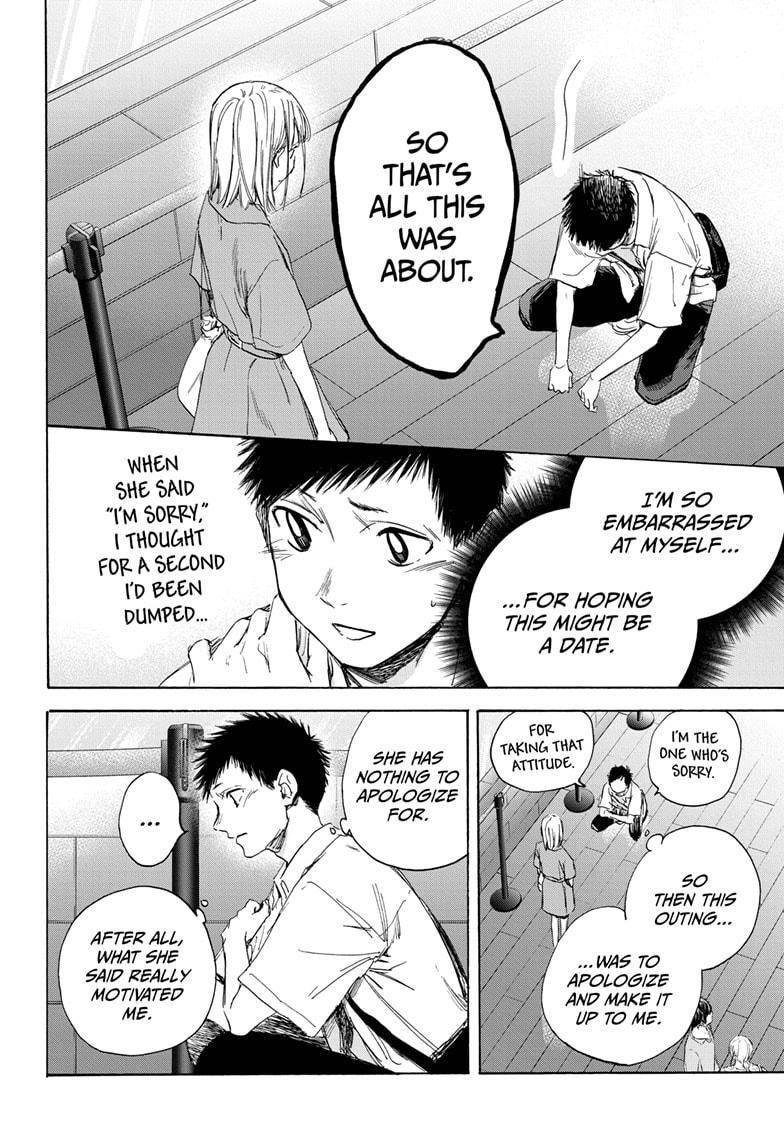 Blue Box Chapter 14 - Page 14 in English