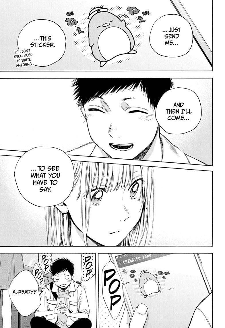 Blue Box Chapter 14 - Page 17 in English