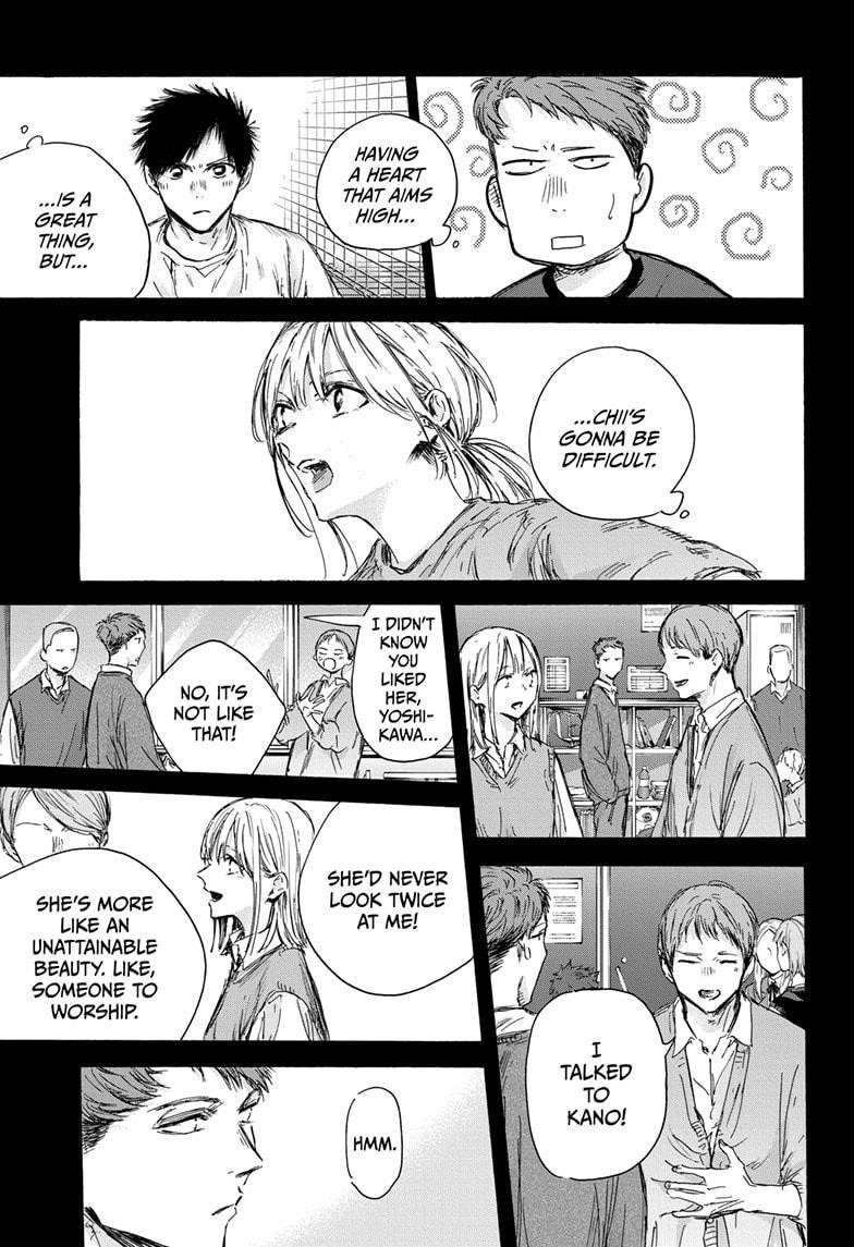 Blue Box Chapter 140 - Page 5 in English