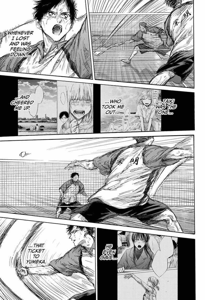 Blue Box Chapter 141 - Page 11 in English