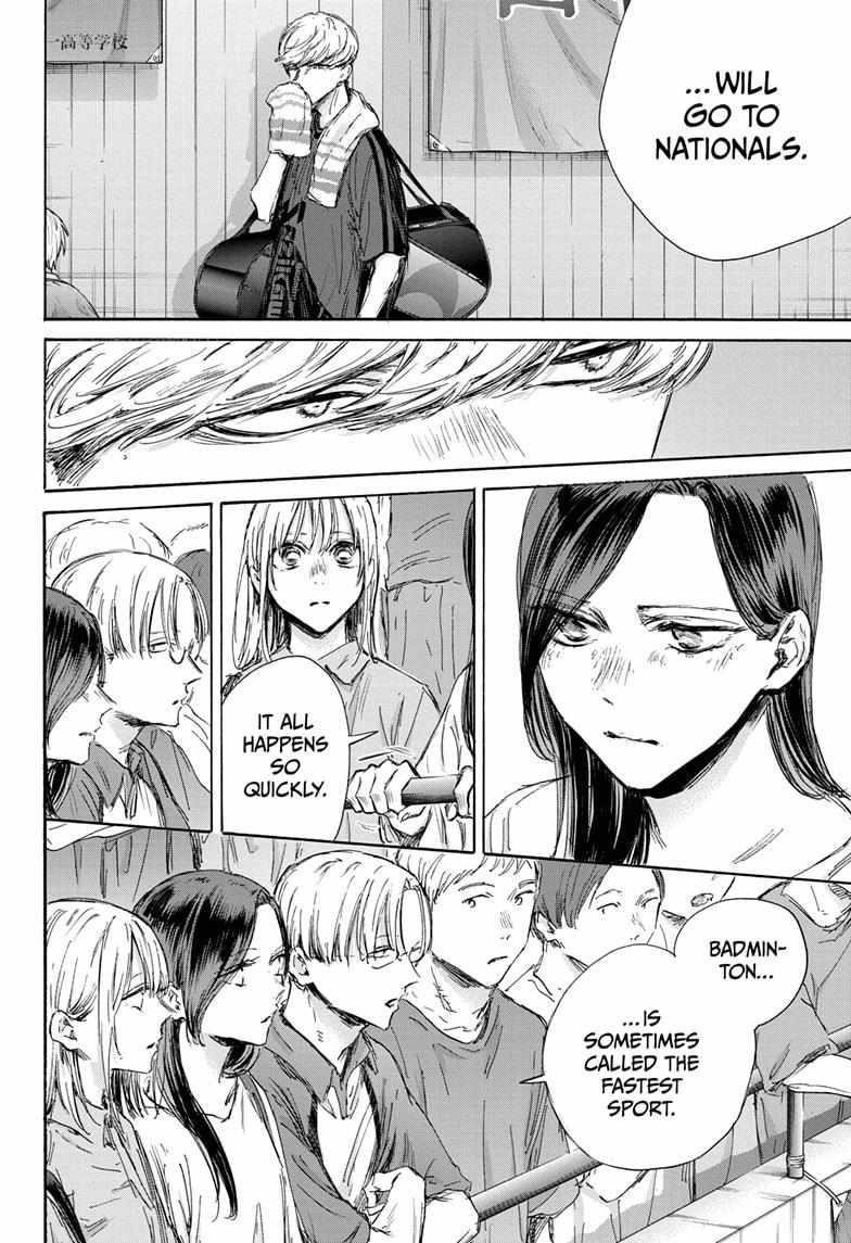 Blue Box Chapter 141 - Page 6 in English