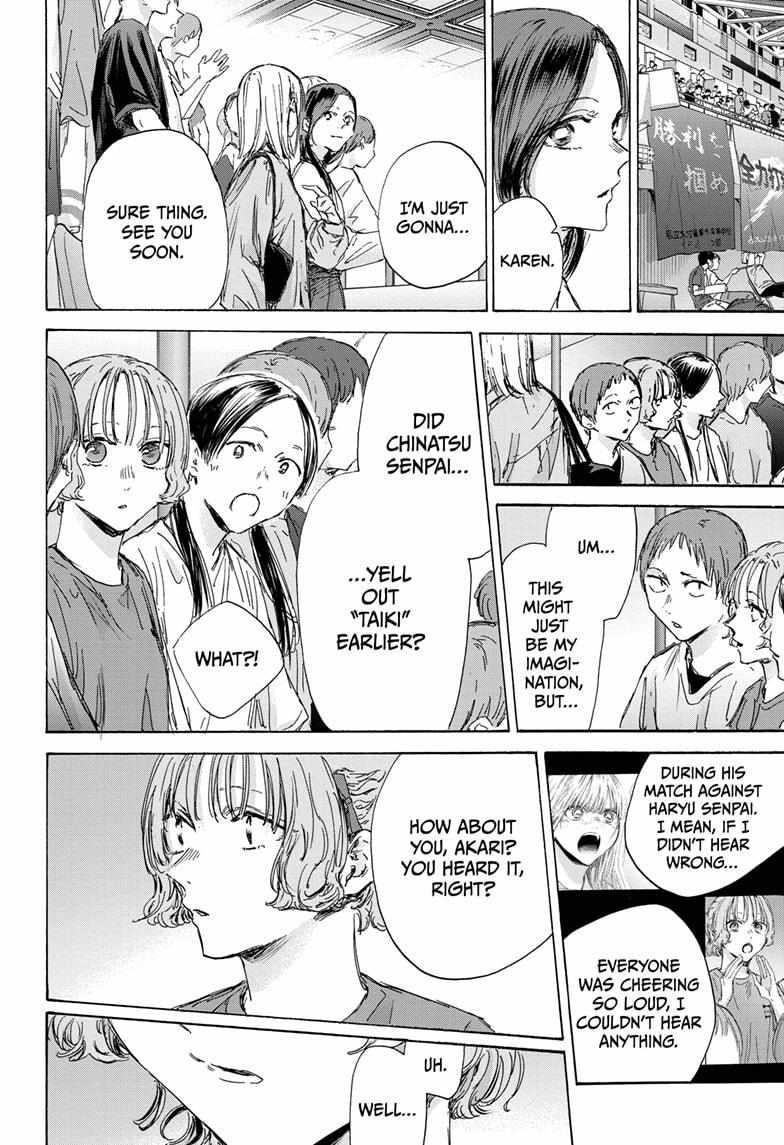 Blue Box Chapter 143 - Page 14 in English