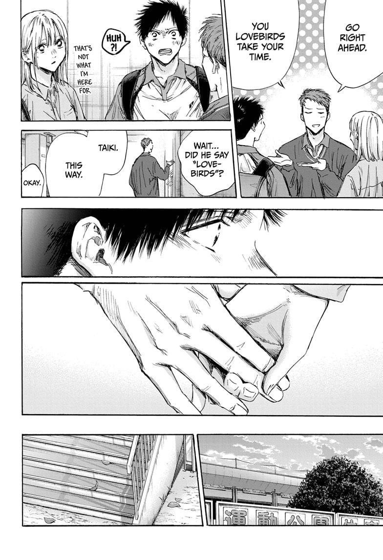 Blue Box Chapter 144 - Page 4 in English