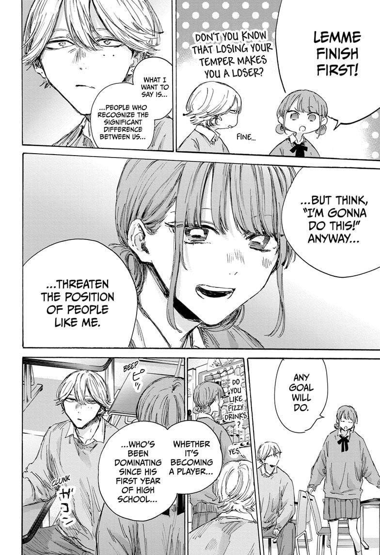 Blue Box Chapter 145 - Page 12 in English