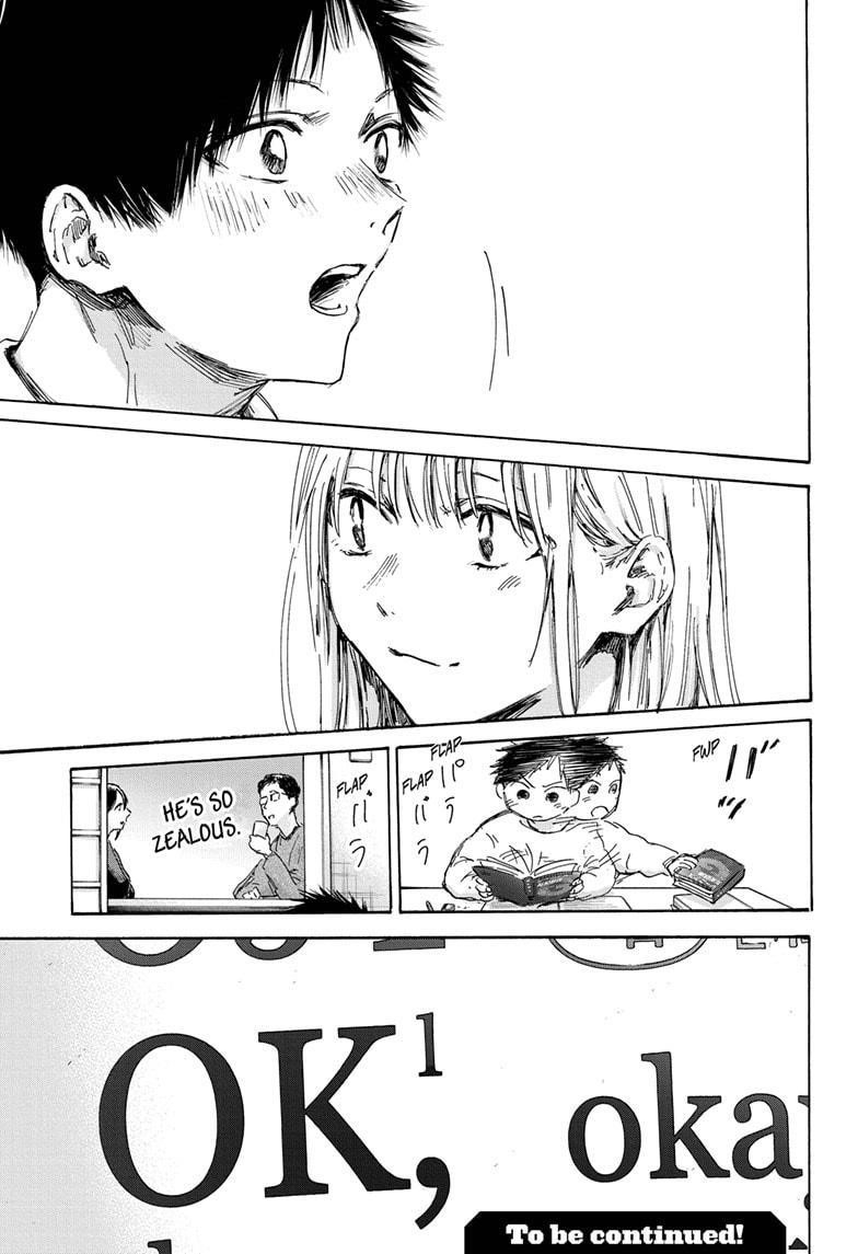 Blue Box Chapter 145 - Page 19 in English