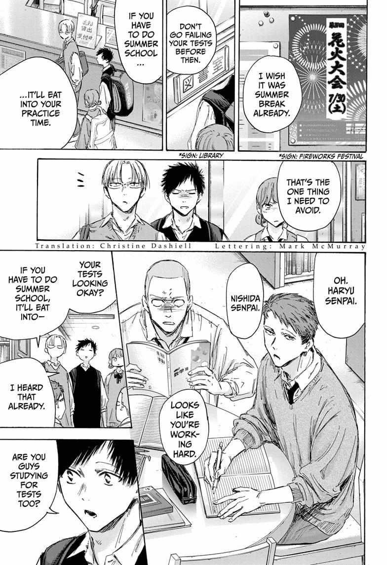 Blue Box Chapter 145 - Page 3 in English