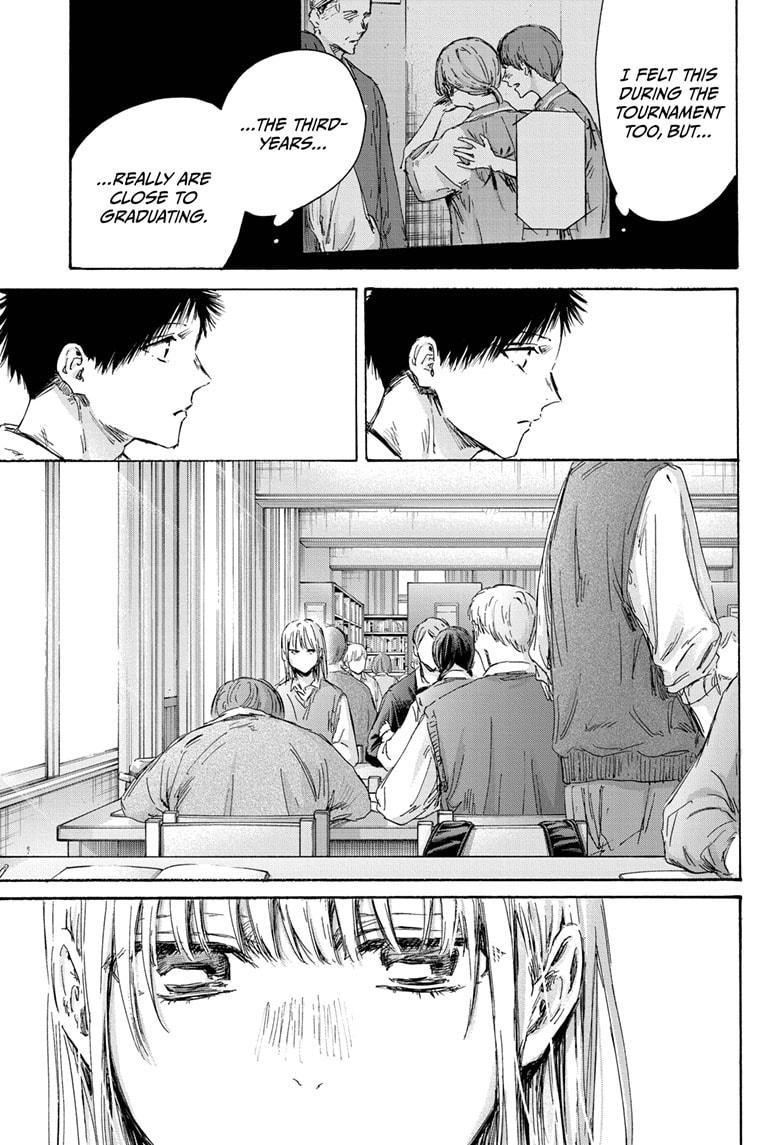 Blue Box Chapter 145 - Page 5 in English