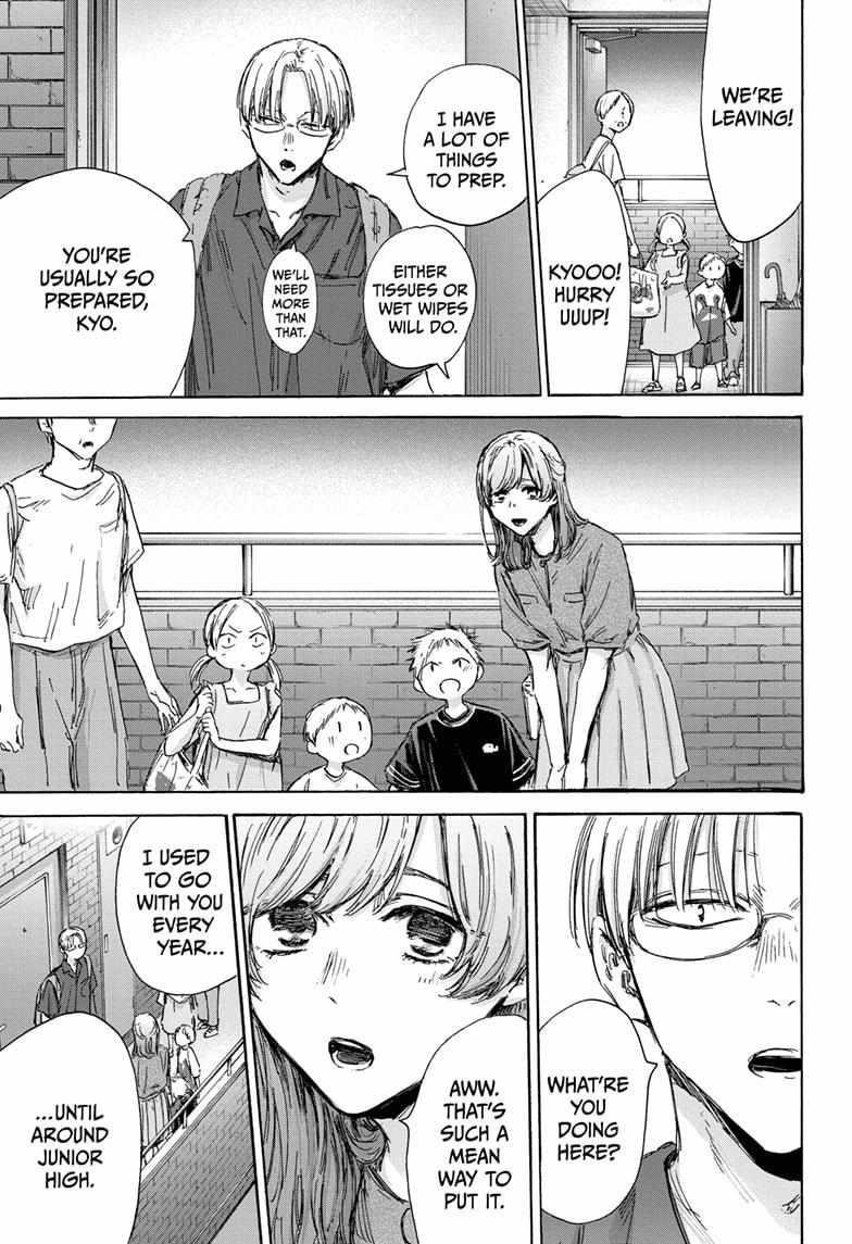 Blue Box Chapter 146 - Page 11 in English