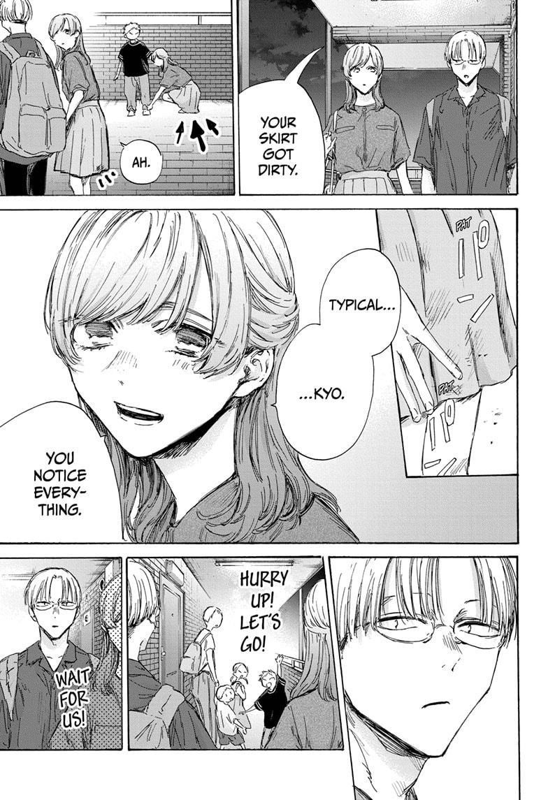 Blue Box Chapter 146 - Page 13 in English
