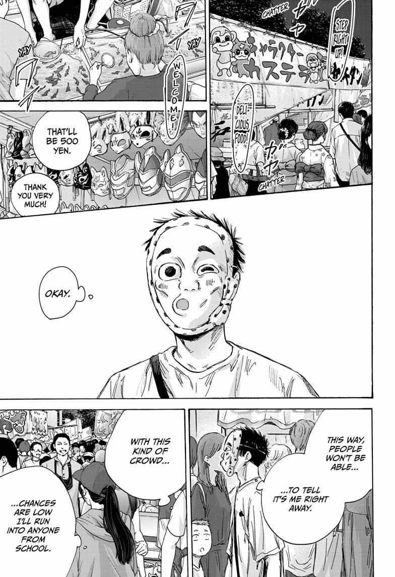 Blue Box Chapter 146 - Page 15 in English