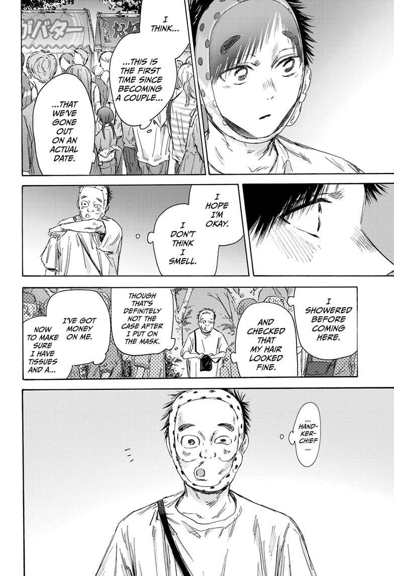 Blue Box Chapter 146 - Page 16 in English