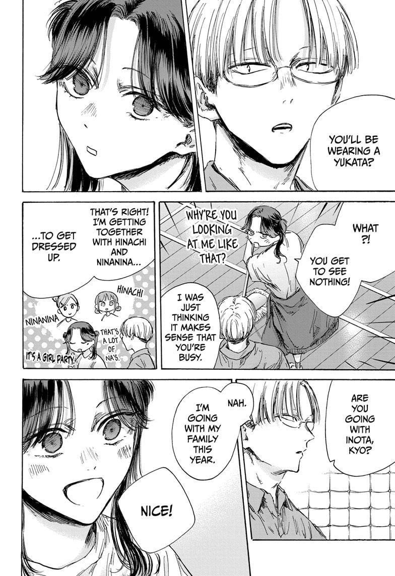 Blue Box Chapter 146 - Page 8 in English