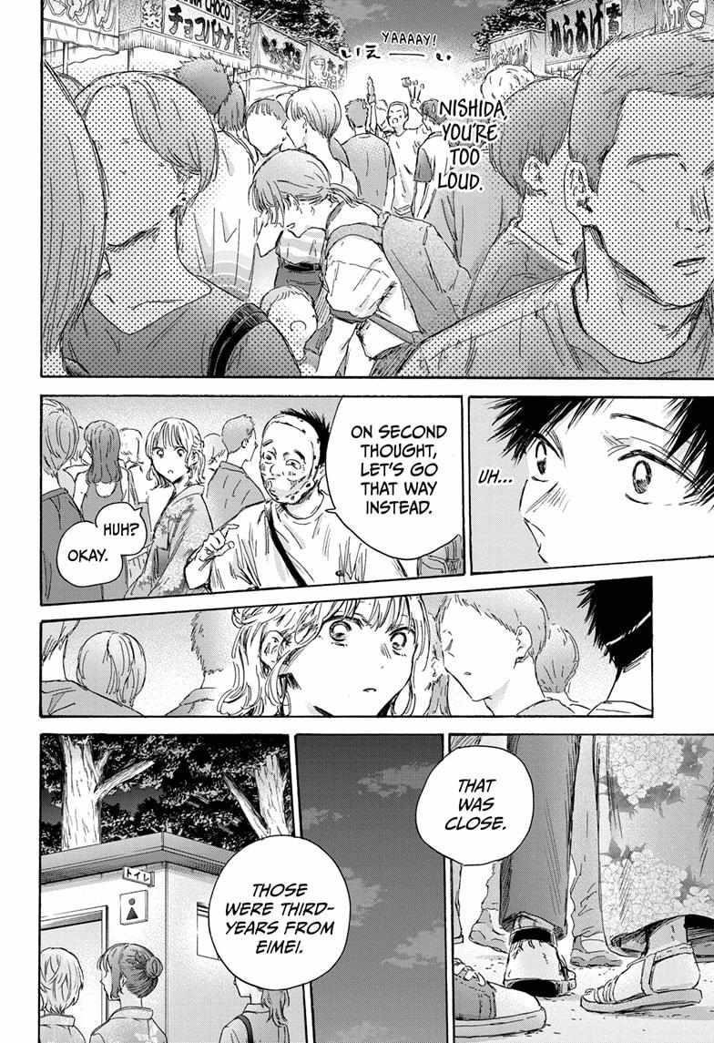 Blue Box Chapter 147 - Page 14 in English