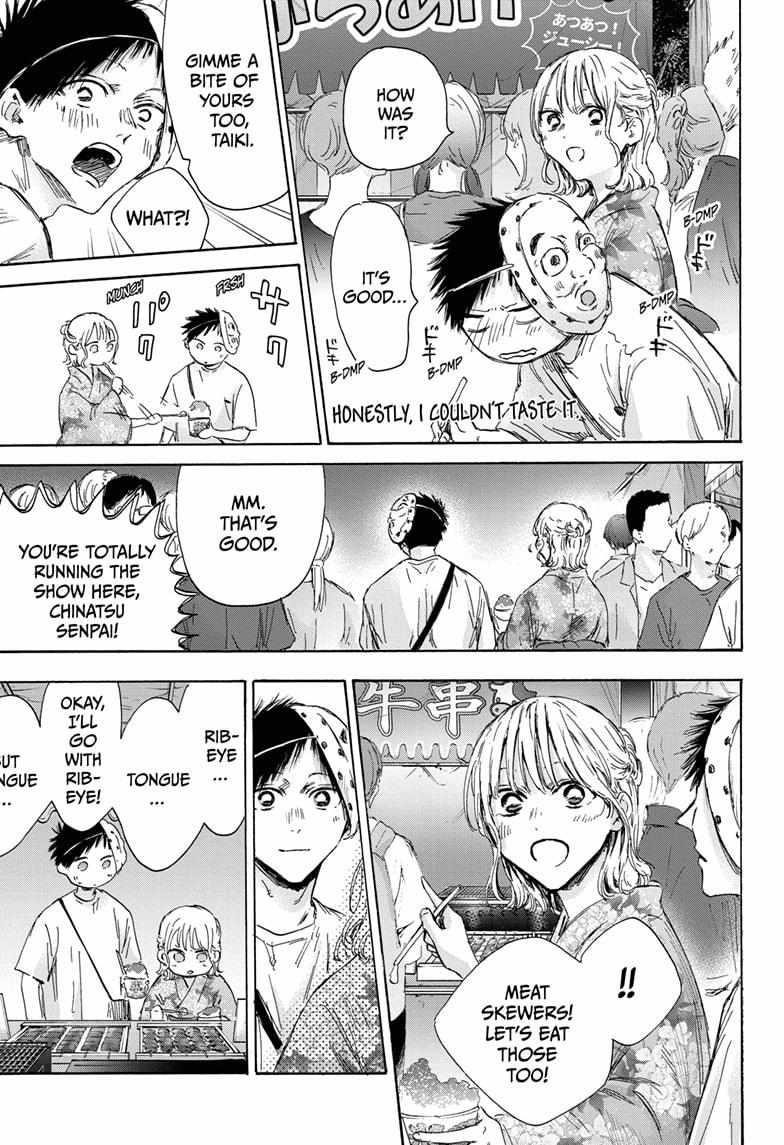 Blue Box Chapter 147 - Page 5 in English