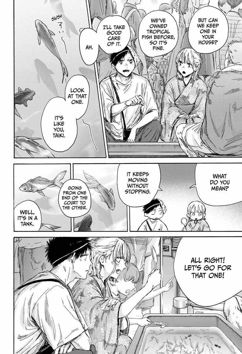 Blue Box Chapter 147 - Page 8 in English