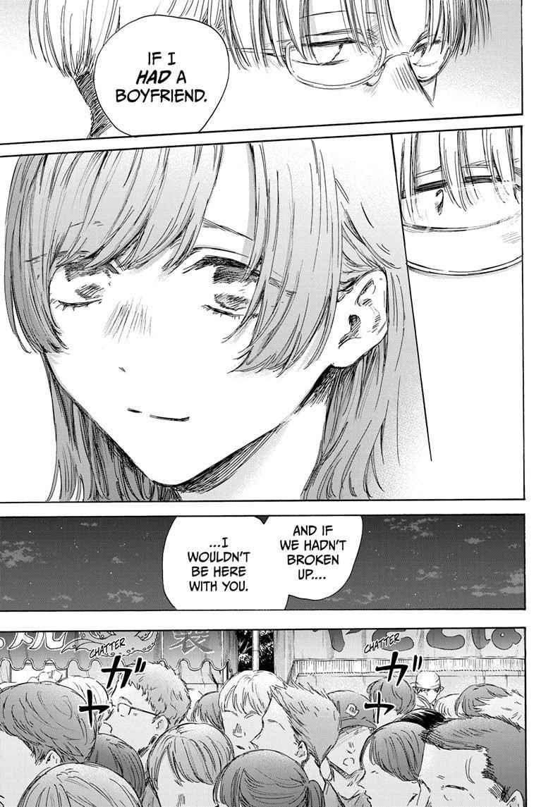 Blue Box Chapter 148 - Page 15 in English