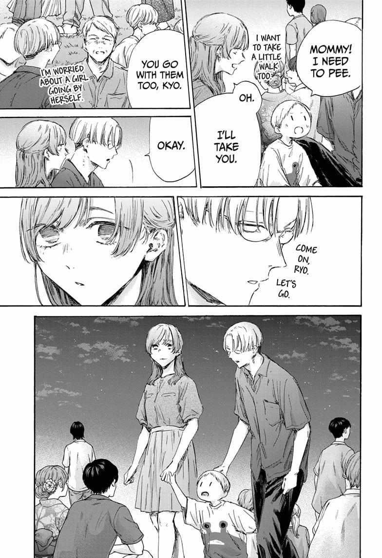 Blue Box Chapter 148 - Page 3 in English